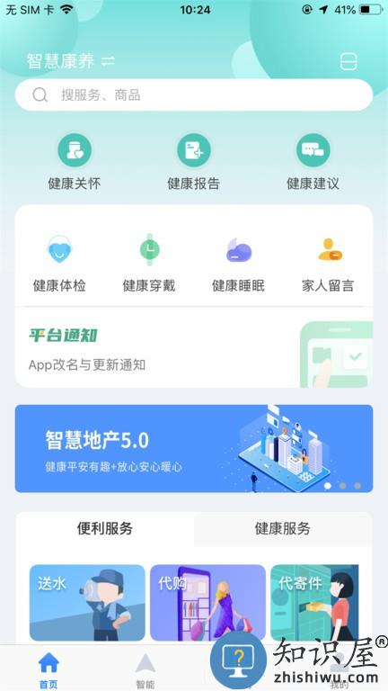 多对多 多对多手机版