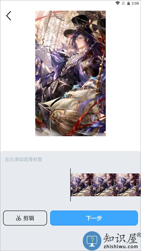 UPUPOO怎么上传壁纸 UPUPOO上传壁纸方法