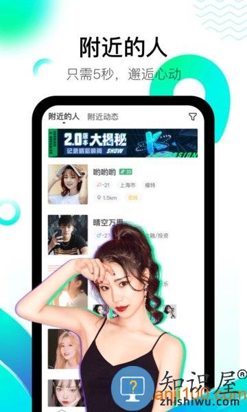 酷秀短视频官方下载