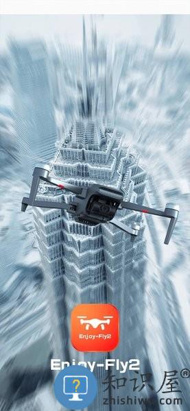 Enjoy-Fly2 APP enjoyfly2安卓下载