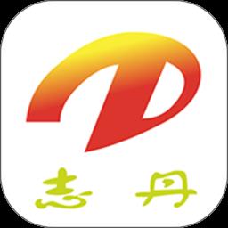 爱志丹最新版 v1.2.5 安卓版