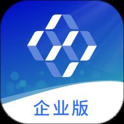众邦e企通官方版下载v1.20.0 安卓版