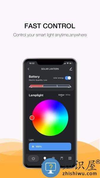高灯智能庭院 高灯智能庭院软件