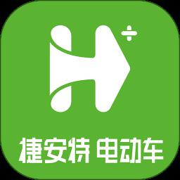 捷安特电动车软件 v3.2.1 安卓版