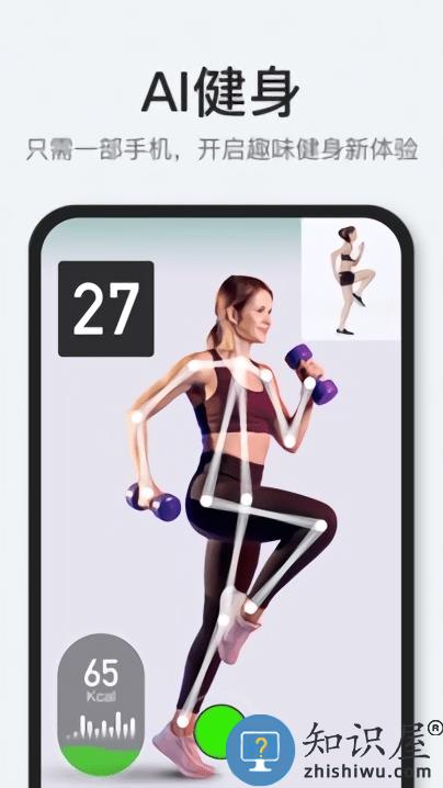 popfit健身 popfit下载