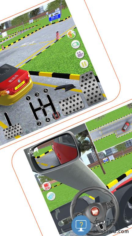 驾考家园新规版 驾考家园免费版下载安装