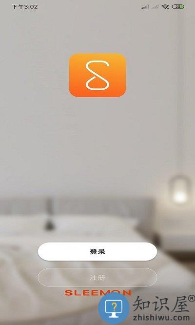 小喜智能app 小喜智能软件下载