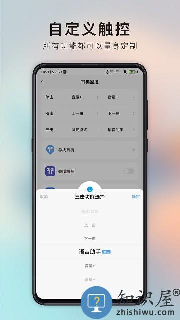 ikf耳机官方版 ikf耳机APP下载