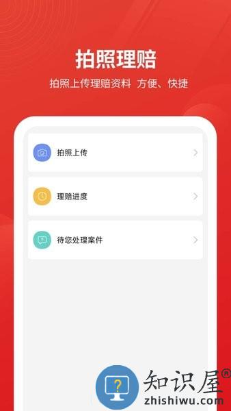 安源宝 安源宝app