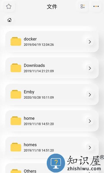 群晖助手app 群晖助手安卓版下载