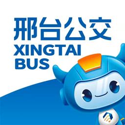 邢台掌上公交app官方 v1.2.0 安卓版