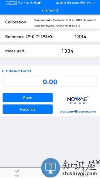压力计算器手机版 压力计算器app