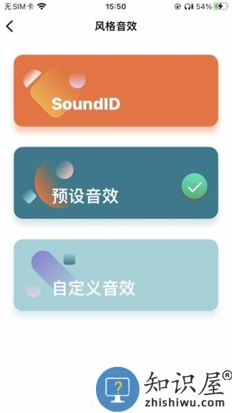 万魔蓝牙耳机app(1MORE MUSIC) 万魔耳机app下载安装