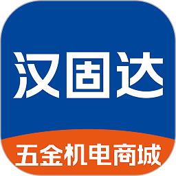 汉固达官方版下载v6.8.6 安卓版