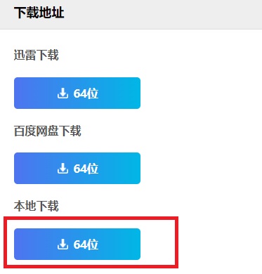 怎么下载iso镜像安装win10系统?iso安装win10系统步骤