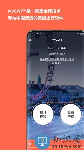 中航嘉信app下载