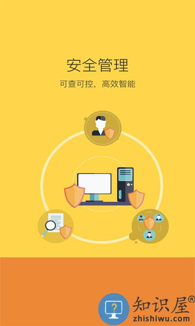 学安官方版 学安app下载安装