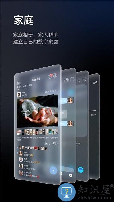 me盒手机版 me盒app下载etsme个人私有云
