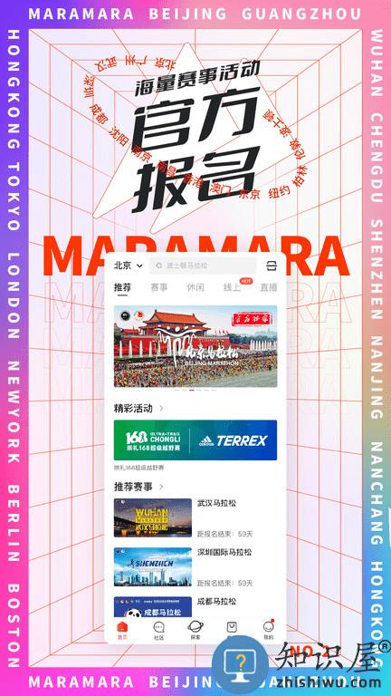 马拉马拉app 马拉马拉app官方下载
