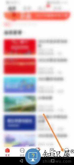 马拉马拉如何连接运动设备 马拉马拉app连接运动设备教程