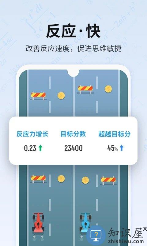 未来之光app官方版 未来之光软件下载安装
