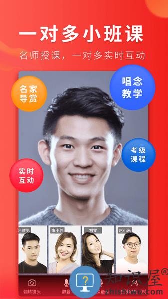 起范儿 起范儿app下载