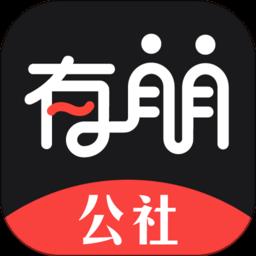 茶余公摄app(改名有朋公社)下载v4.46.1 安卓版