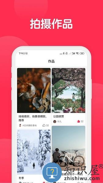 美影云软件 美影云app下载