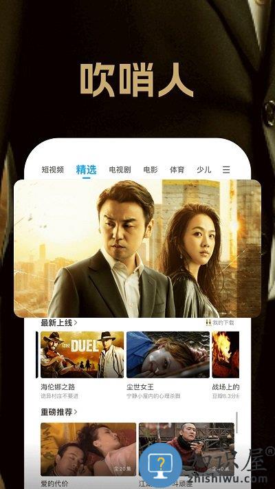 pp视频下载安装正版最新版