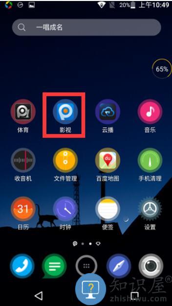 pp视频使用操作教程