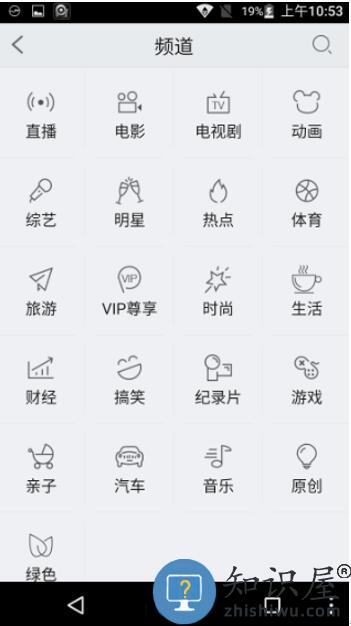 pp视频使用操作教程