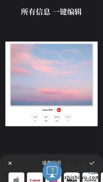 by徕卡水印大师 徕卡水印大师app下载