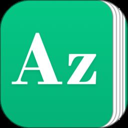 靠谱背单词app下载v2.2.2 安卓官方版