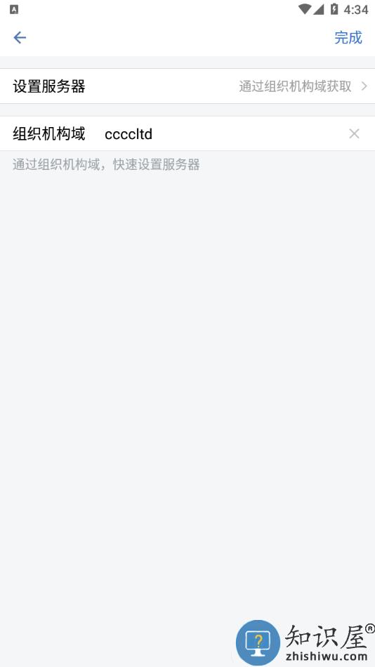 中交交建通app下载