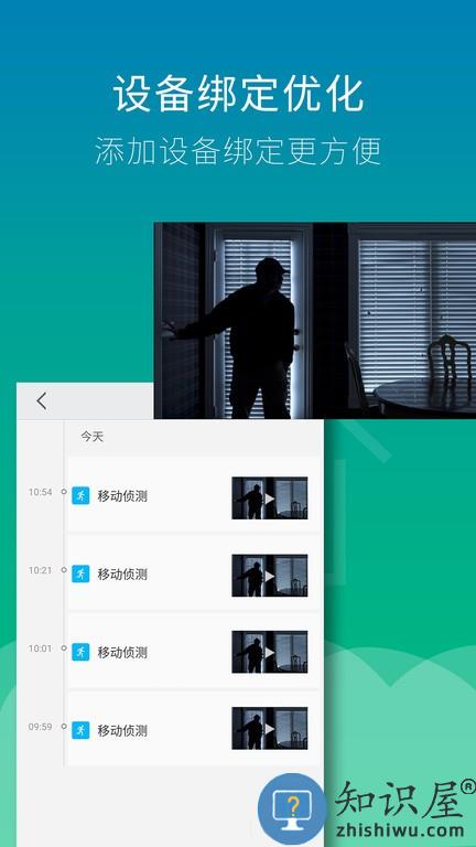 wiseed wiseed手机版