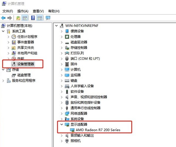 win10怎么打开AMD显卡控制面板?win10打开AMD显卡设置的方法