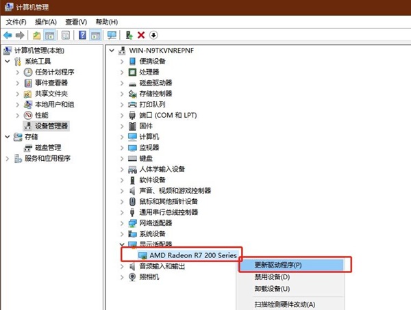 win10怎么打开AMD显卡控制面板?win10打开AMD显卡设置的方法