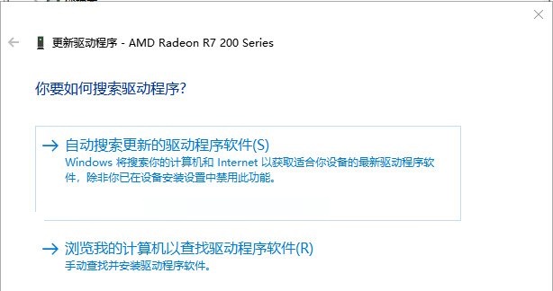win10怎么打开AMD显卡控制面板？win10打开AMD显卡设置的方法