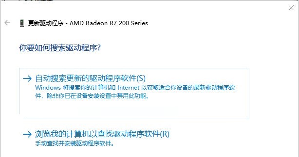 win10怎么打开AMD显卡控制面板?win10打开AMD显卡设置的方法