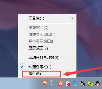 win7任务栏图标怎么隐藏?win7隐藏任务栏图标设置方法