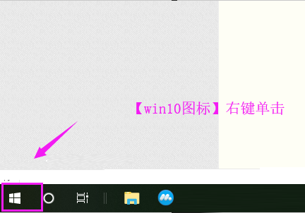 win10不能安装应用商店以外的软件怎么解决