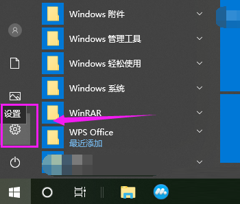 win10不能安装应用商店以外的软件怎么解决?