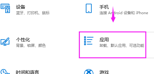 win10不能安装应用商店以外的软件怎么解决?