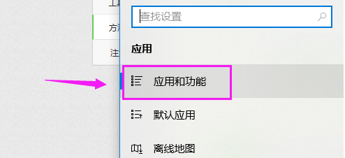 win10不能安装应用商店以外的软件怎么解决?