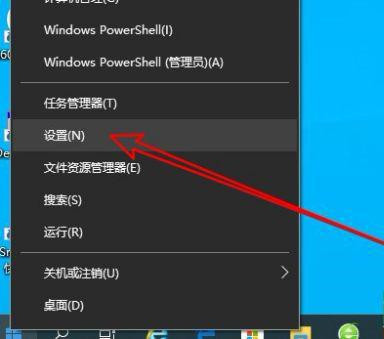 win10时间怎么调整为12小时制?win10系统时间修改12小时制教程