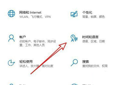 win10时间怎么调整为12小时制?win10系统时间修改12小时制教程