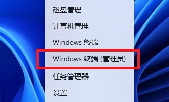 win11安全中心打不开怎么办?win11无法打开安全中心解决方法