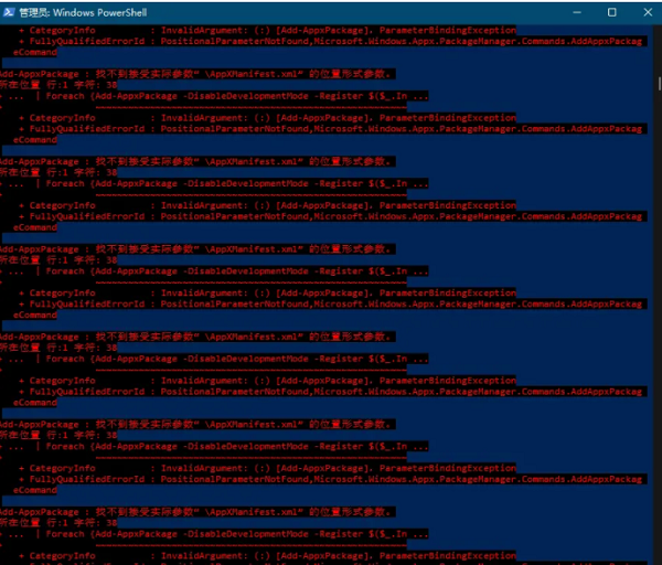 win11安全中心打不开怎么办?win11无法打开安全中心解决方法