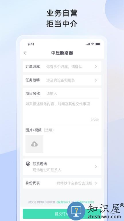 象与电服 象与电服手机版