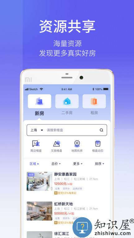 etc商户平台app etc商户平台下载官方版